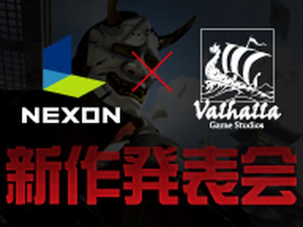 Nexon e Valhalla Game Studios annunceranno presto un nuovo titolo.jpg